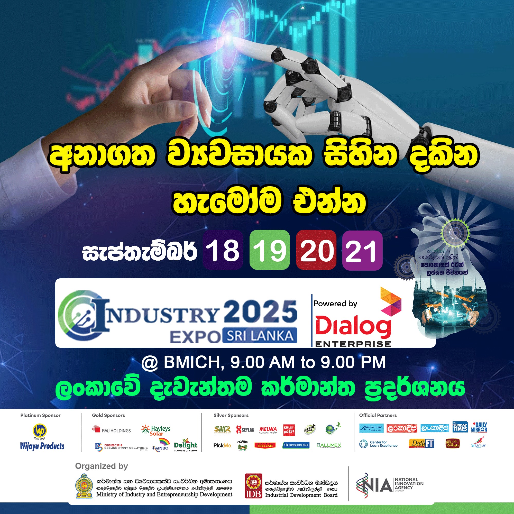 Industry Expo Sri Lanka 2025 & BMICH on Sep 18 - 21