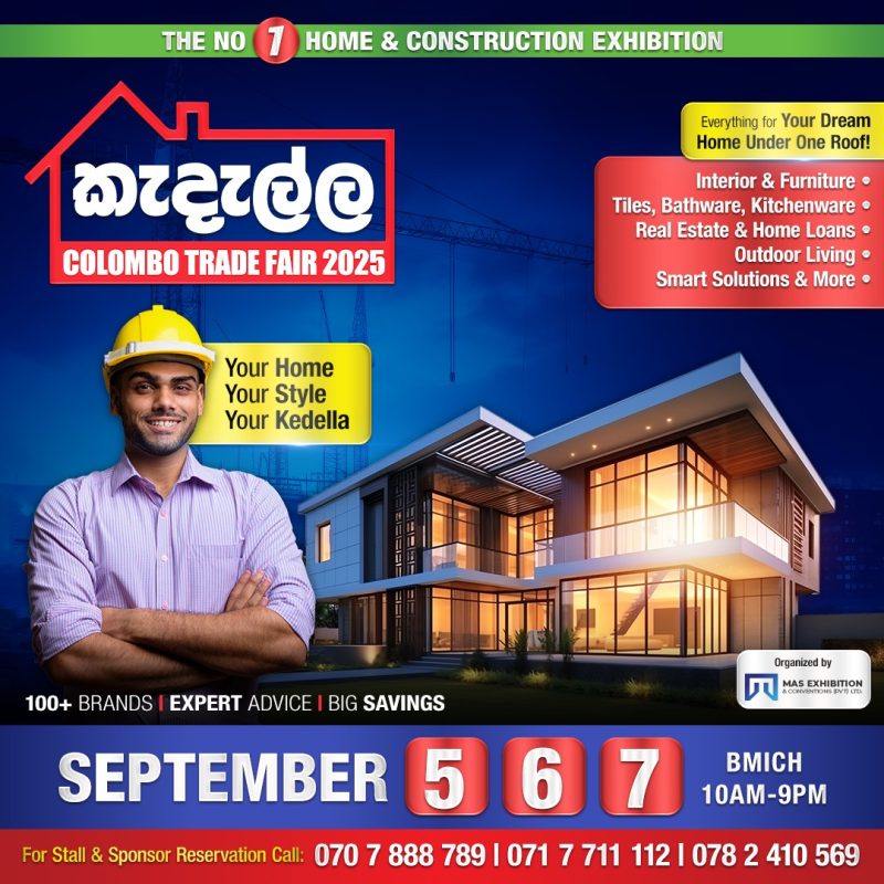 Kadalla Construction Exhibition