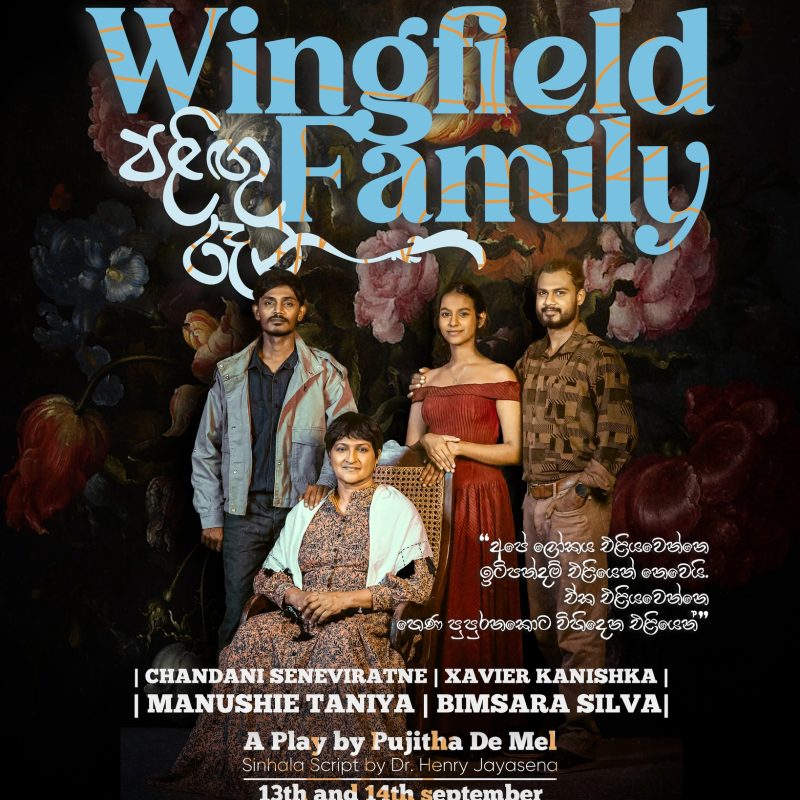 Stage Drama "Wing Field (Palingu Raana) At BMICH Kamatha Premises - Sep 13 - 14