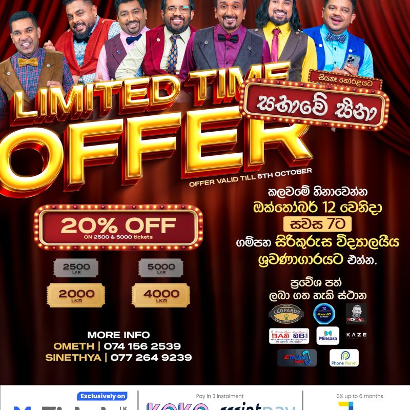 Sabhawe Sina @ Gampaha Holeycross College Auditorium October 12th